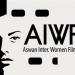 الليلة، انطلاق الدورة الثامنة لمهرجان أسوان الدولي لسينما المرأة - مصر النهاردة