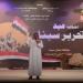 وزيرة الثقافة ومحافظ شمال سيناء يشهدان احتفالية "تحرير سيناء" بقصر ثقافة العريش - مصر النهاردة