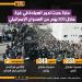 ماذا حدث لدور العبادة في غزة خلال 200 يوم من العدوان الإسرائيلي (انفوجراف) - مصر النهاردة