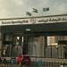 حادث تسرب الكلور في نادي الترسانة، خروج 10 أطفال من المستشفى بعد تحسن حالتهم - مصر النهاردة