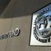 صندوق النقد الدولي يفتتح مكتب في الرياض - مصر النهاردة