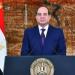 الرئيس السيسي يلقي كلمة هامة للمصريين - مصر النهاردة