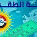 طقس الجمعة مائل للحرارة نهارا والعظمى 31 درجة بالفيوم - مصر النهاردة