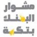 سعر الريال السعودى مقابل الجنيه المصري اليوم الجمعة 26-4-2024 - مصر النهاردة
