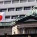 عاجل | بنك اليابان يثبت أسعار الفائدة - مصر النهاردة