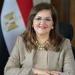 وزيرة التخطيط: مصر أول دولة تعالج بشكل شامل قياس التدفقات المالية غير المشروعة - مصر النهاردة