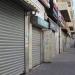 تحرير 149 مخالفة للمحلات غير الملتزمة بقرار الغلق - مصر النهاردة