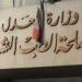 عرض جثة شاب عثر عليه مشنوقا داخل محل على الطب الشرعي - مصر النهاردة