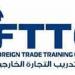 مركز تدريب التجارة الخارجية يفوز بجائزة المساهمة المتميزة 2024 - مصر النهاردة