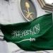 إعدام سعودي بالرياض لاتهامه بخيانة المملكة والإخلال بنظام الدولة - مصر النهاردة