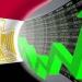 صندوق النقد يتوقع ارتفاع نمو الاقتصاد المصري.. خبير يكشف التفاصيل - مصر النهاردة