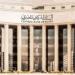 البنوك المدرجة بالبورصة تستحوذ على 23% من محفظة قروض الأفراد بالقطاع بنهاية 2023 - مصر النهاردة