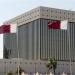 مصرف قطر المركزى يبقى على أسعار الفائدة عند 5.75% و6.25% - مصر النهاردة