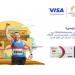 عروض حصرية.. استخدم بطاقات QNB bebasata واحصل على رحلة إلى الألعاب الأولمبية باريس 2024 - مصر النهاردة