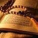 أسباب وعلاج تقلب الأطوار وتغيير الأحوال بآيات من القرآن - مصر النهاردة