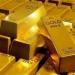 الذهب يسجل أدنى مستوى في 4 أسابيع - مصر النهاردة