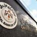 الأردن يعلن الإبقاء على سعر الفائدة دون تغيير - مصر النهاردة