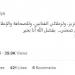 أول تعليق من نوال الكويتية بعد تعرضها لوعكة صحية - مصر النهاردة