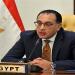 مجلس الوزراء يتلقى 9951 شكوى بشأن الكهرباء.. تفاصيل - مصر النهاردة