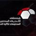 رابطة الأندية المصرية تعلن عقوبات الجولة الـ 20 بالدوري الممتاز - مصر النهاردة