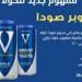 مؤسس V7 لـ القاهرة 24: منتجنا مصري 100% ولا نشبه كوكاكولا أو بيبسي ولا نسعى لبيع الشركة - مصر النهاردة