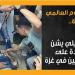 في اليوم العالمي للصحافة، الاحتلال الإسرائيلي يشن حرب إبادة على الصحفيين في غزة (إنفوجراف) - مصر النهاردة