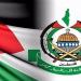 حماس تشيد بقرار تركيا وتدعو العالم لقطع علاقتها مع إسرائيل - مصر النهاردة