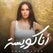 الجمهور السعودي يشارك آمال ماهر غناء "إتقى ربنا فيا" - مصر النهاردة