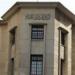 ترقب حول اجتماع البنك المركزي المصري لحسم مصير سعر الفائدة | بث مباشر - مصر النهاردة