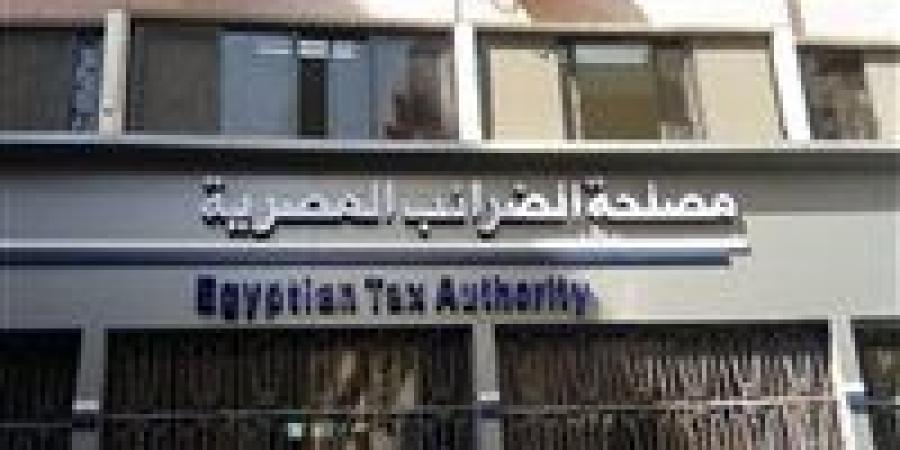 الضرائب: على الشركات والمنصات التجارة الإلكترونية غير المُقيمة سرعة التسجيل بالمنظومة الضريبية - مصر النهاردة