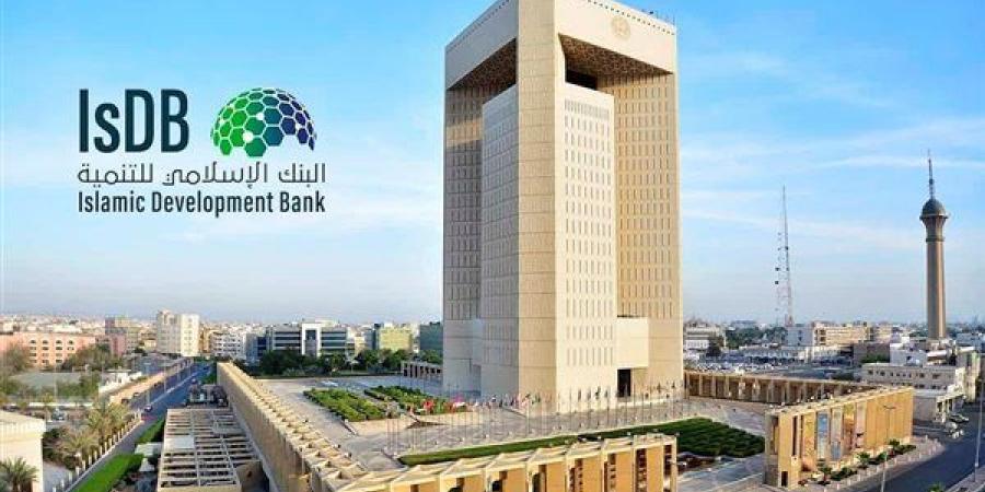 الرياض تستضيف الاجتماعات السنوية لمجموعة البنك الإسلامي للتنمية للعام 2024 - مصر النهاردة