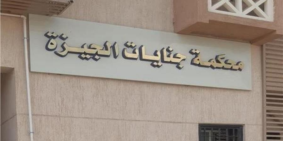تأجيل محاكمة جمال اللبان و5 آخرين بتهمة سرقة 73 مليون جنيه من أموال مجلس الدولة - مصر النهاردة