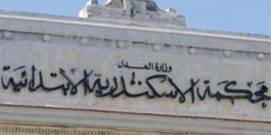 الإعدام لعامل قتل مواطنا بعد هتك عرضه في الإسكندرية - مصر النهاردة