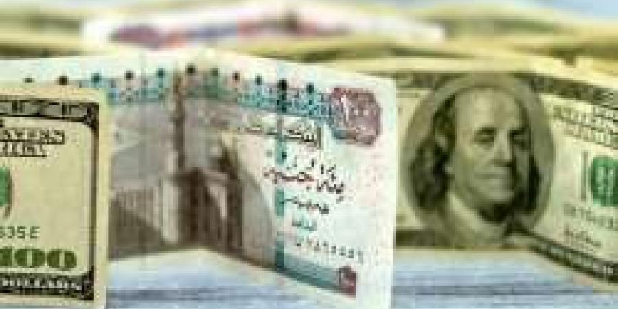 تحديث يومي.. سعر الدولار اليوم والعملات الأجنبية الخميس 18-4-2024 في البنوك - مصر النهاردة