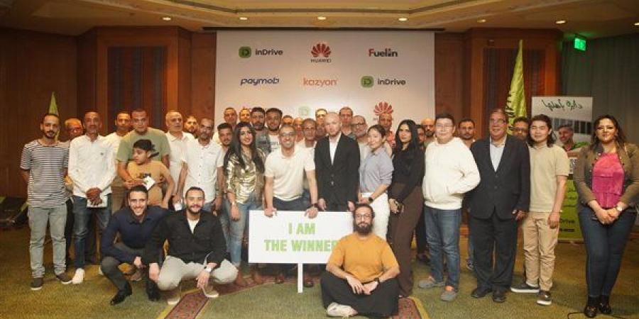 اندرايف تحتفل بالسائقين الفائزين في مسابقة العمرة - مصر النهاردة