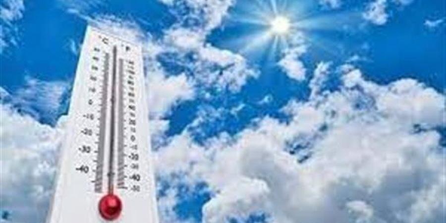 انخفاض الحرارة على كافة الأنحاء.. تفاصيل الطقس حتى الثلاثاء المقبل - مصر النهاردة