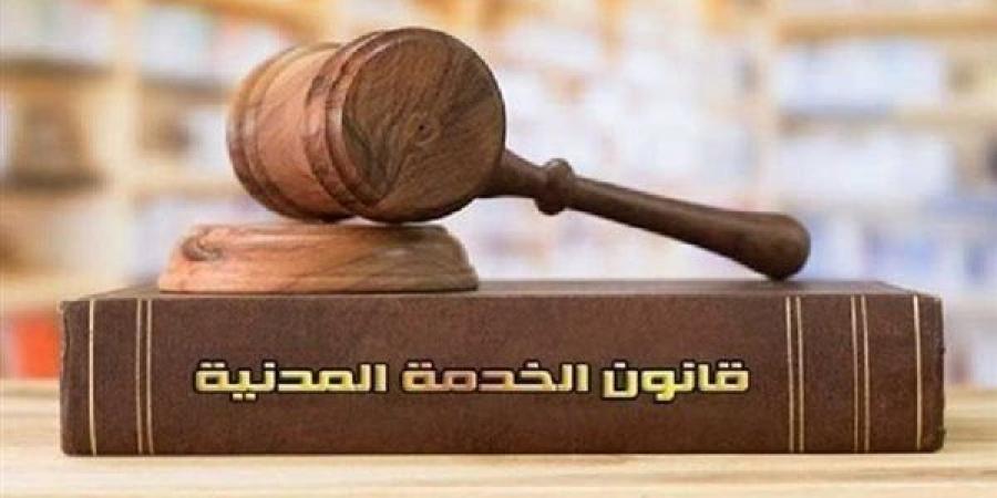 قانون الخدمة المدنية، أسباب تؤدي لانتهاء شاغلي المناصب القيادية - مصر النهاردة