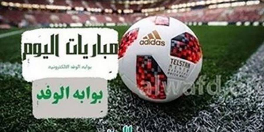 مواعيد مباريات اليوم الخميس 18 أبريل 2024.. صدام ليفربول وأتالانتا الأبرز - مصر النهاردة