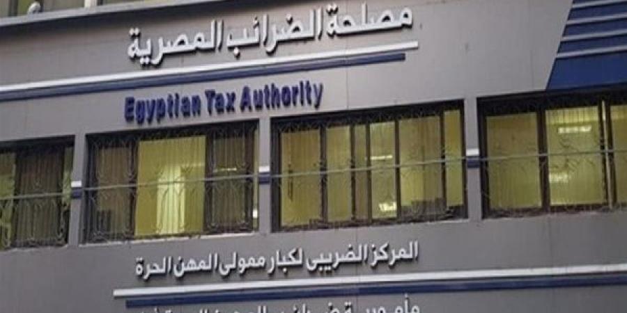 الضرائب تنفي استعداد شركة مصر المقاصة لتحصيل ضريبة الأرباح الرأسمالية - مصر النهاردة