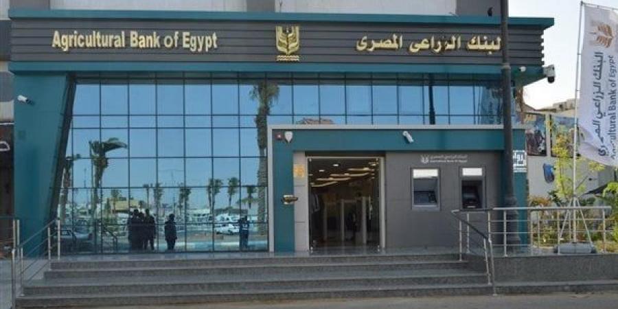 مستندات وتفاصيل ودائع الشركات بالعملة الأجنبية في البنك الزراعي - مصر النهاردة
