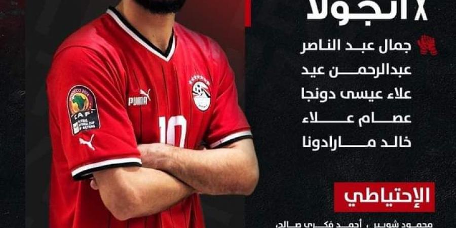 خسارة مذلة لمنتخب الصالات أمام أنجولا 7-3 ويؤجل حسم التأهل للمونديال - مصر النهاردة