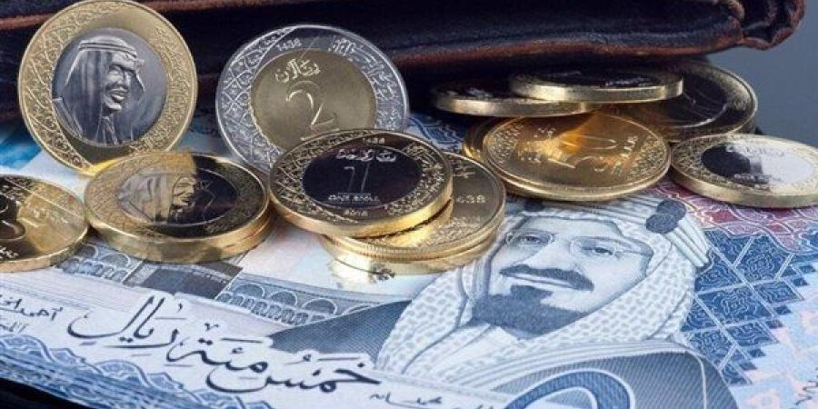 سعر الريال السعودى في البنوك والمصارف صباح اليوم - مصر النهاردة