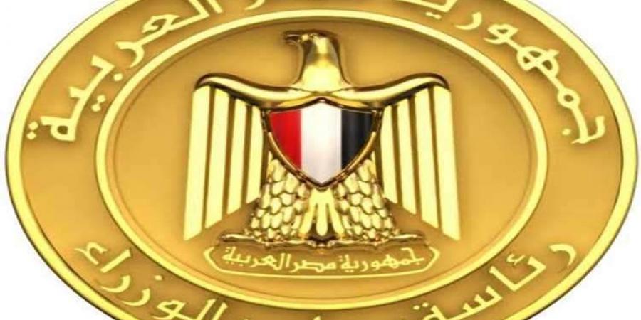 تعديل 15 حقيبة وزارية.. مفاجأة في التعديل الوزاري الجديد 2024 - مصر النهاردة