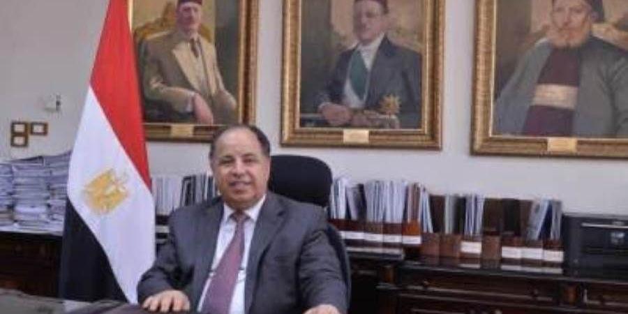 وزير المالية: نعمل على جذب المزيد من التدفقات الاستثمارية المحلية والأجنبية لدفع عجلة التنمية وخلق فرص العمل  - مصر النهاردة