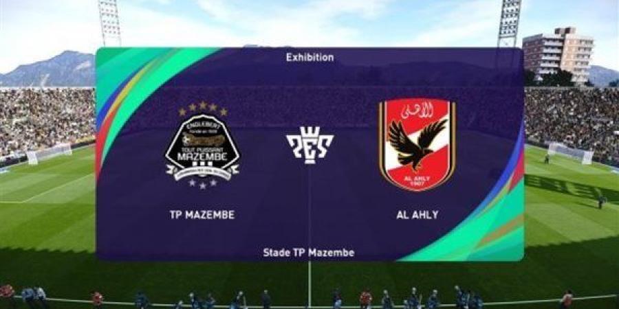 البث المباشر مشاهدة مباراة الاهلي ومازيمبي يلا شوت اليوم في دوري أبطال أفريقيا - مصر النهاردة