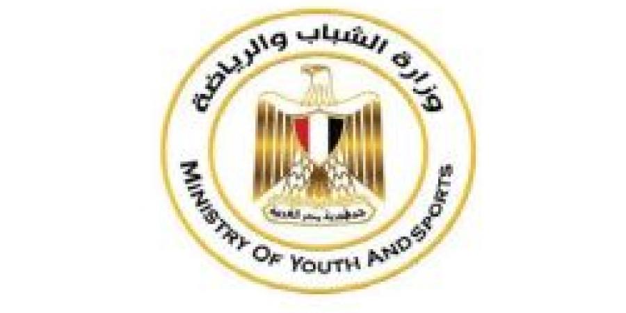 أحدث وظائف وزارة الشباب والرياضة 2024 "التقديم متاح حتى 50 سنة" - مصر النهاردة