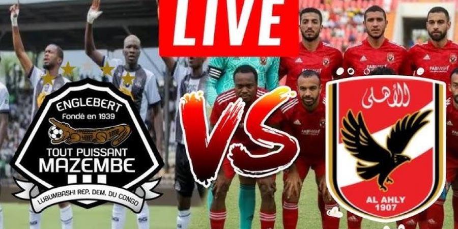 بث مباشر مشاهدة مباراة الأهلي ومازيمبي يلا شوت اليوم في دوري ابطال إفريقيا منذ 6 دقائق - مصر النهاردة