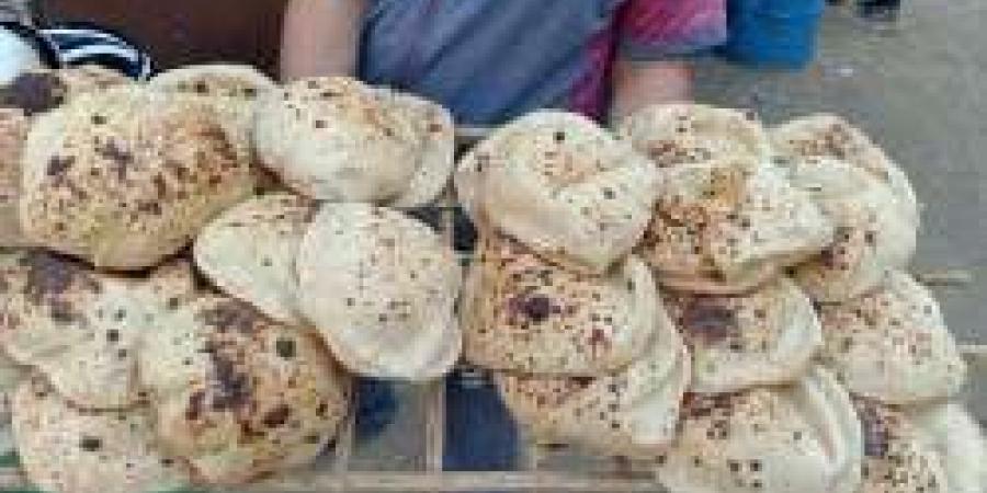 الرغيف بـ 50 قرشًا.. غدًا خفض أسعار الخبز السياحي | رسميًا - مصر النهاردة