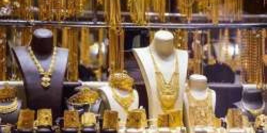 عيار 18 يخسر 800 جنيه.. مفاجأة بشأن أسعار الذهب في الأسواق - مصر النهاردة