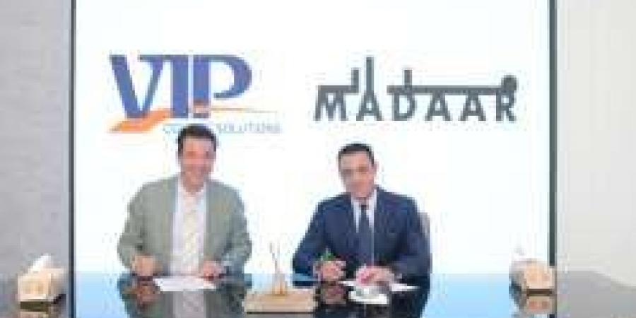 "مدار" و"VIP Coating Solutions" توقعان اتفاقية شراكة مدتها 10 سنوات - مصر النهاردة